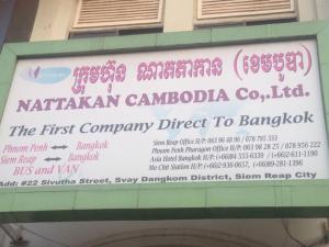 Stop over to fill out the 'fake' Cambodian Visa